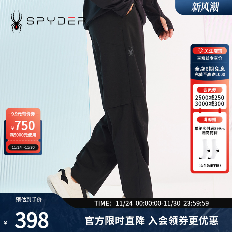 SPYDER干爽透气男子裤子