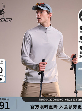 SPYDER蜘蛛春夏男子锦弹双面提花布立领长袖半拉链T恤02TO26102KM