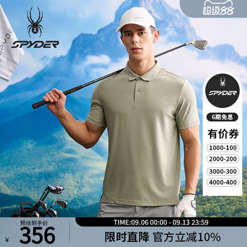 蜘蛛春夏男提花面料抗菌商务POLO