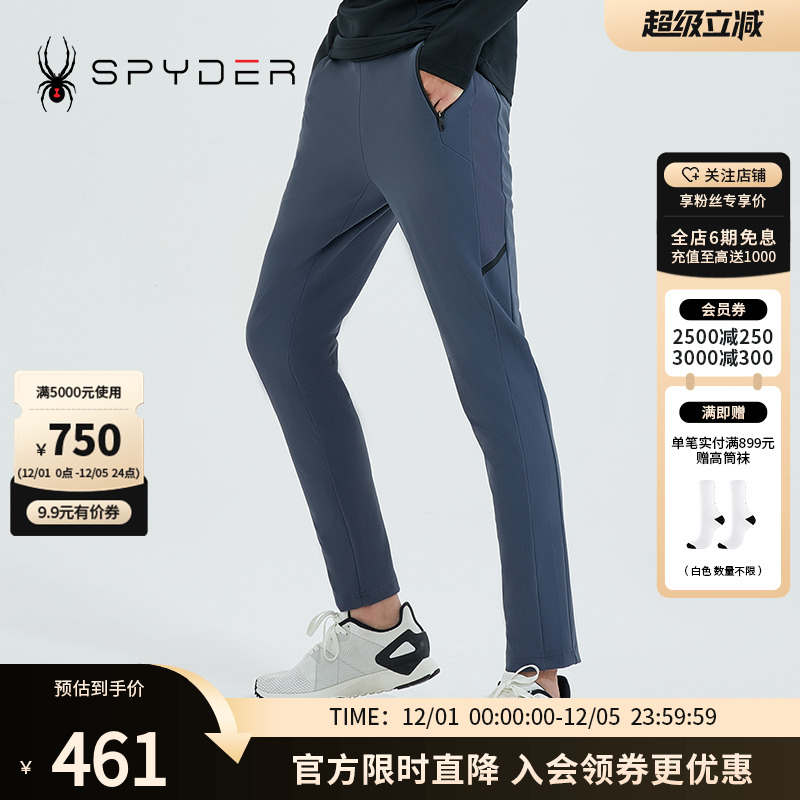 SPYDER 秋冬男子TRAINING系列高弹力针织长裤 21CR503M