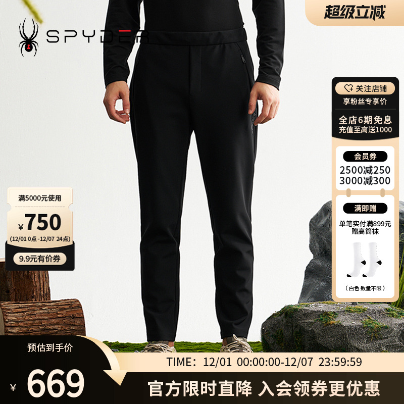 有弹性且舒适透气，无惧出汗大胆运动