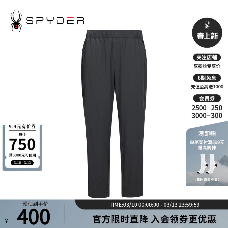SPYDER蜘蛛春夏男子URBAN LIFE修饰腿型时尚弹性运动长裤24ES515M