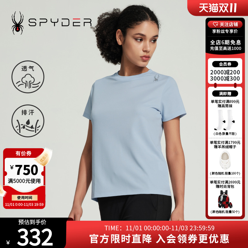 日常休闲户外纯色短袖T恤