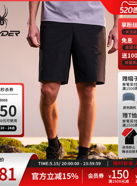 SPYDER蜘蛛春夏男70D尼龙四面弹凉感梭织户外休闲短裤02HO26202WM