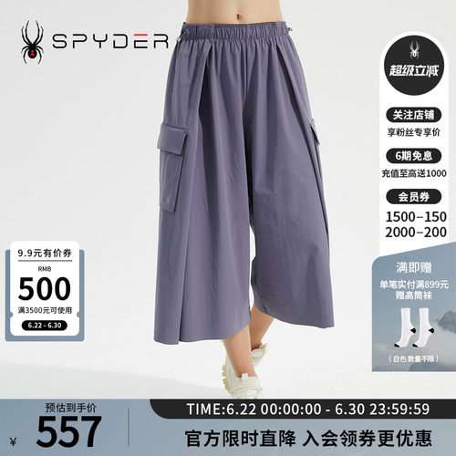 蜘蛛春夏女士阔腿撞色拼接背带裤