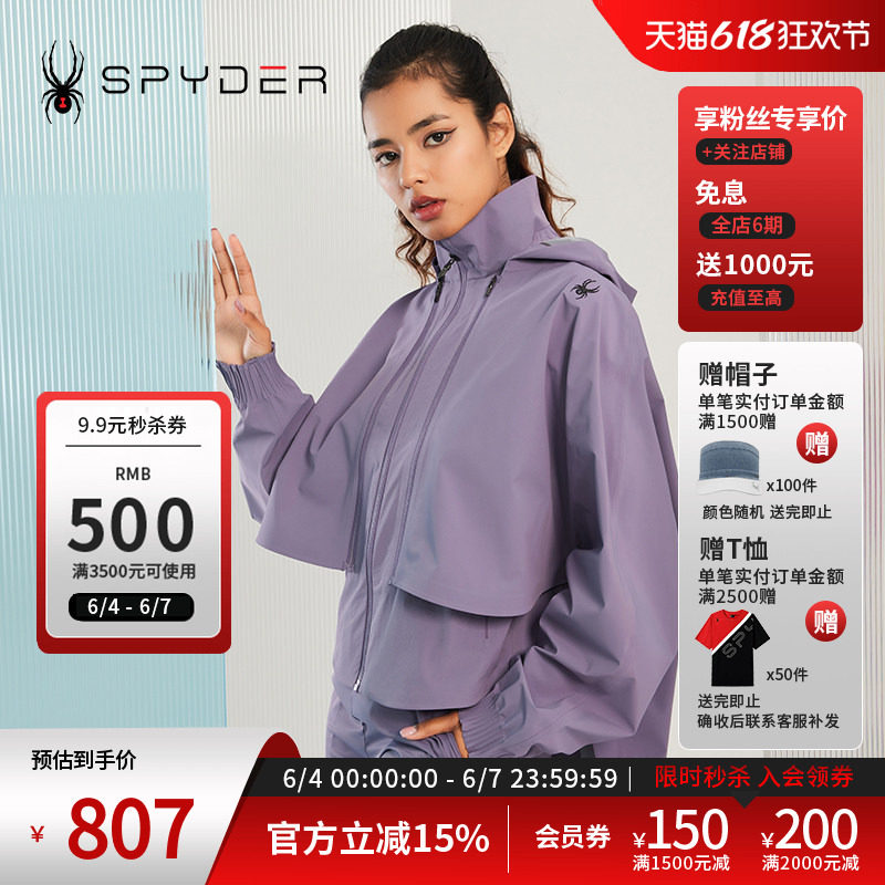 SPYDER蜘蛛女子连帽蝙蝠袖斗篷可拆卸SKI LIFE夹克23CS106W