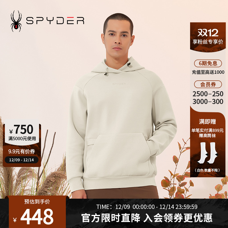 SPYDER户外休闲卫衣23年新品