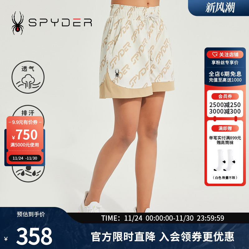 SPYDER蜘蛛女子短裤高腰