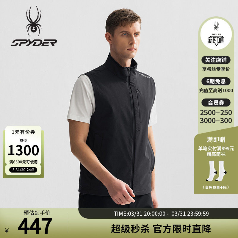 SPYDER蜘蛛春夏男子TRAINING休闲运动外穿背心百搭马甲25MS135M