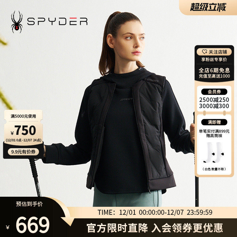 SPYDER秋冬新品女子MOUNTAIN LIFE 保暖舒适羽绒马甲背心24MF202W
