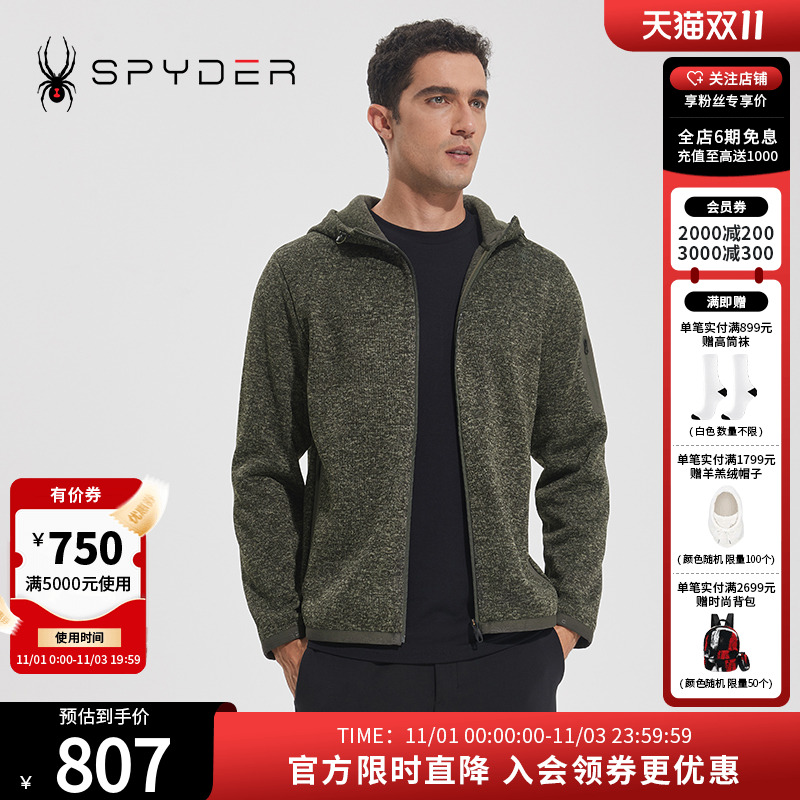 SPYDER蜘蛛秋冬男TRAINING吸湿排汗透气拉链连帽夹克外套23CF103M