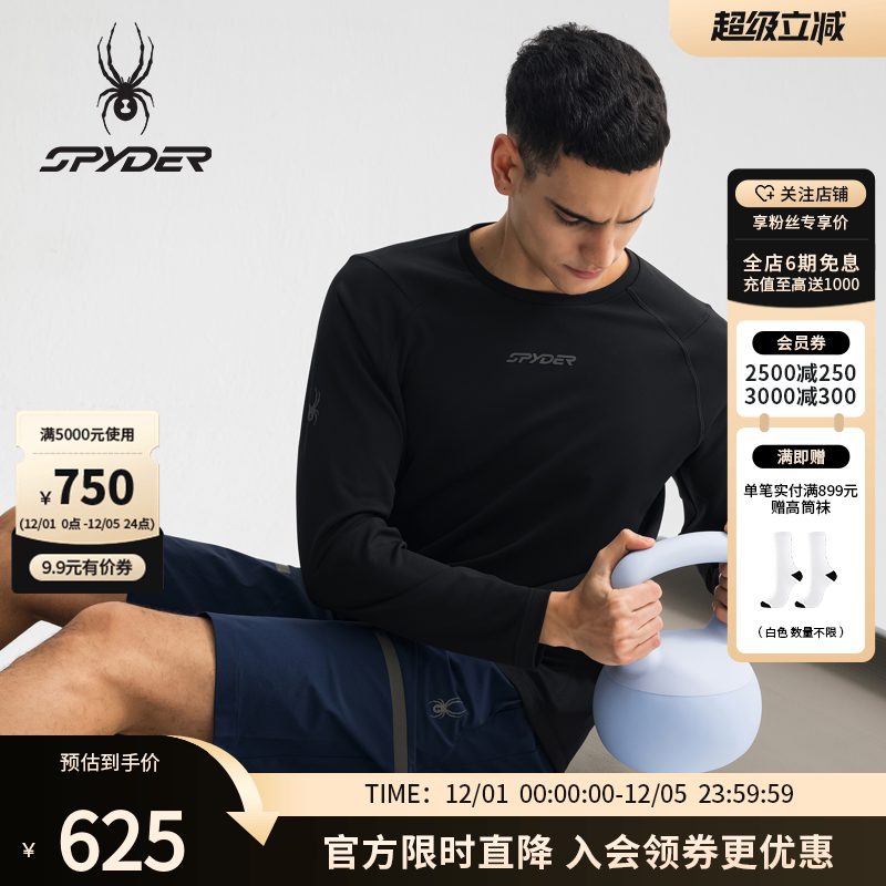 蜘蛛春夏男运动休闲圆领长袖T恤