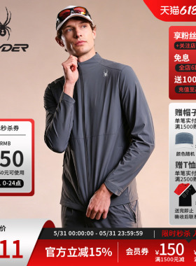 SPYDER蜘蛛春夏男30D超轻尼龙四面弹抗UV立领梭织夹克02JO26207WM