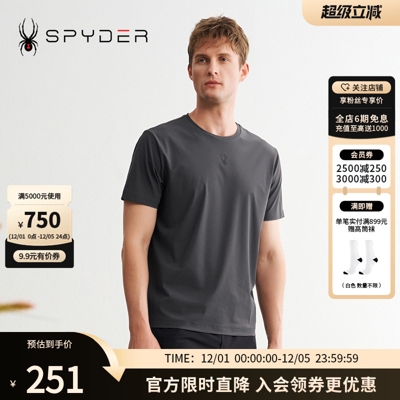 SPYDER蜘蛛夏季透气户外休闲T恤