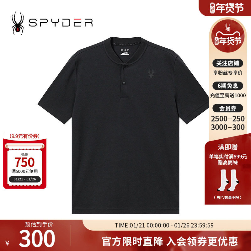 SPYDER蜘蛛春夏男URBAN LIFE罗马布耐磨亨利领短袖POLO衫24ES403M,运动服/休闲服装,运动POLO衫,淘宝优惠券,粉丝福利购,淘宝优惠卷