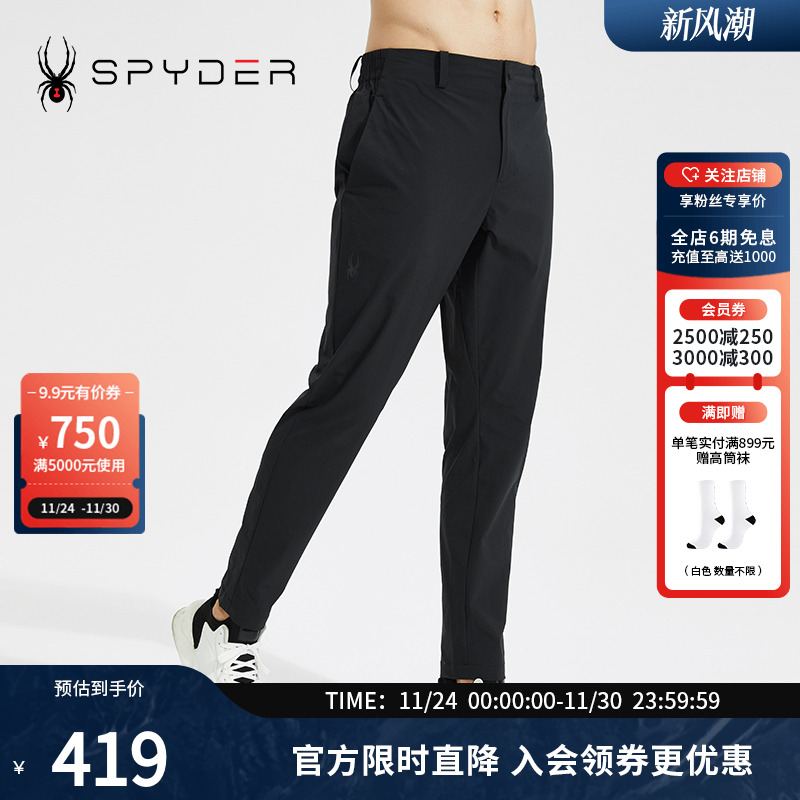 SPYDERTRAINING男子长裤