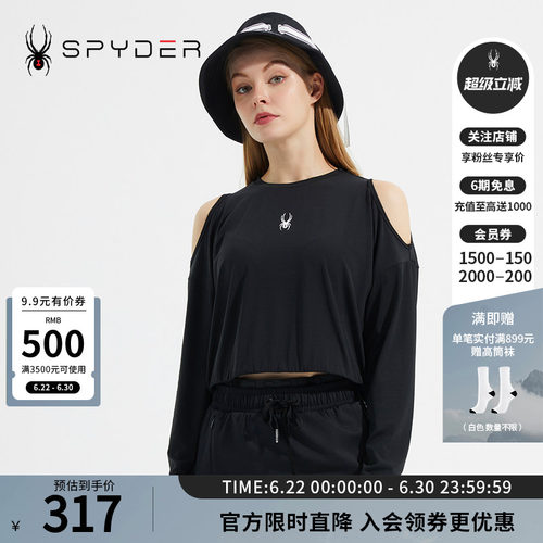 蜘蛛春夏女舒适套头露肩圆领T恤