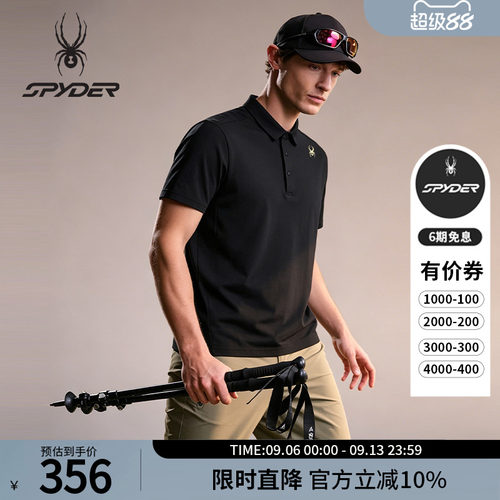蜘蛛春夏男凉感休闲立领短袖POLO