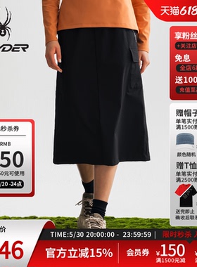 SPYDER蜘蛛春夏女子HIKING凉感休闲半身长裙25CS562W