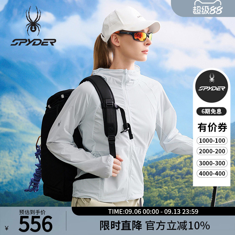 SPYDER蜘蛛春夏女士HIKING舒适凉感不易起皱连帽夹克外套25CS120W
