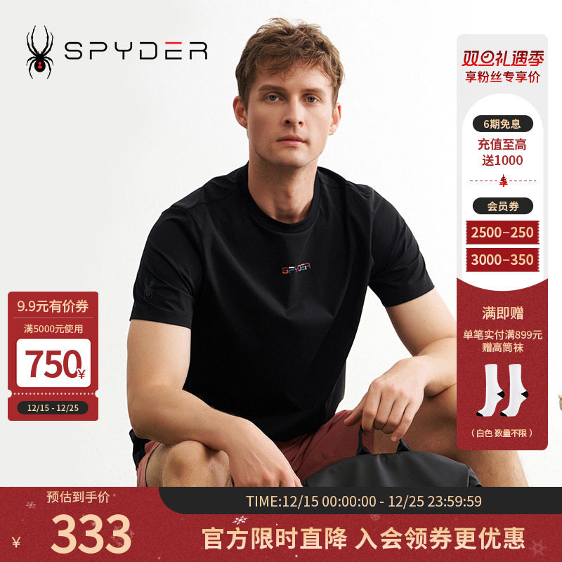 蜘蛛春夏男透气休闲圆领短袖T恤