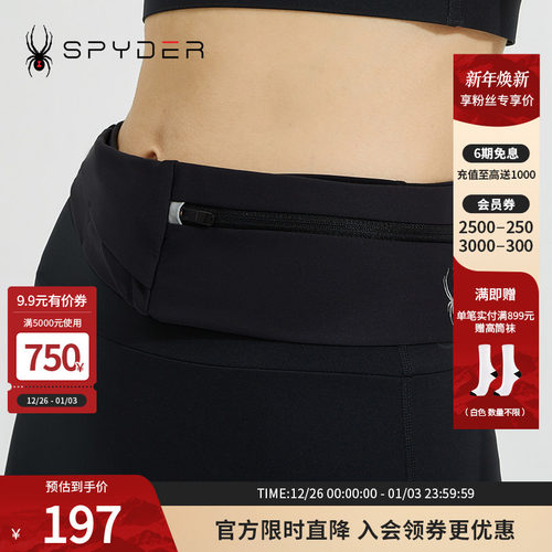 Spyder收纳包蜘蛛手机袋