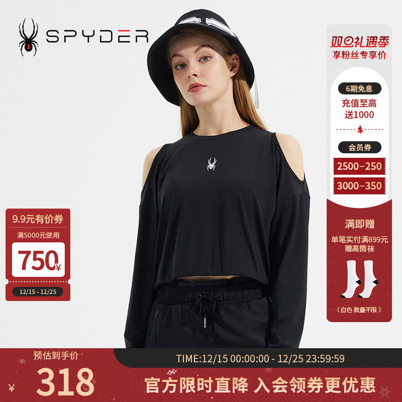 蜘蛛Spyder露肩抽绳T恤