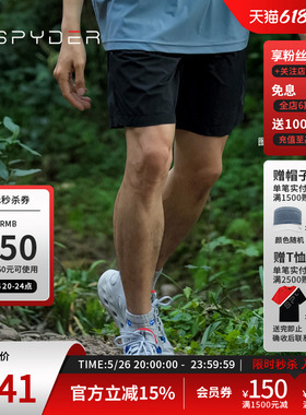 SPYDER蜘蛛春夏男子TRAINING透气轻薄户外休闲运动短裤24MS537M