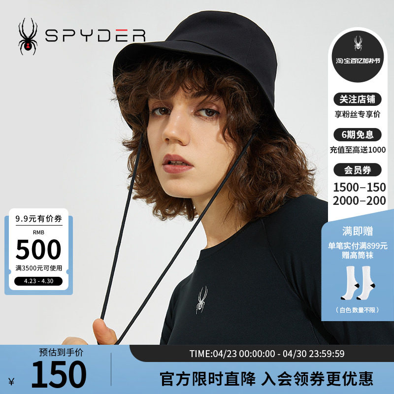 SPYDER蜘蛛春夏男女款356 STYLE日系盆帽遮阳防晒渔夫帽22CS913U