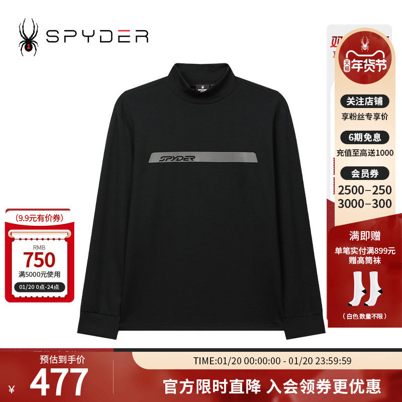 SPYDER秋冬新品男TRAINING系列舒适保暖弹力运动长袖T恤24CR401M,运动服/休闲服装,运动T恤,淘宝优惠券,粉丝福利购,淘宝优惠卷