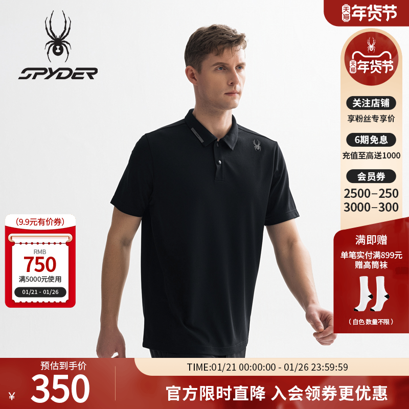 SPYDER蜘蛛夏季男子TRAINING凉感透气休闲运动短袖POLO衫25ES463M,运动服/休闲服装,运动POLO衫,淘宝优惠券,粉丝福利购,淘宝优惠卷