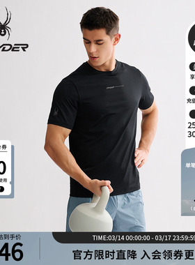 SPYDER蜘蛛春夏男凉感弹力尼龙拼接网布运动圆领短袖T恤25MS035M