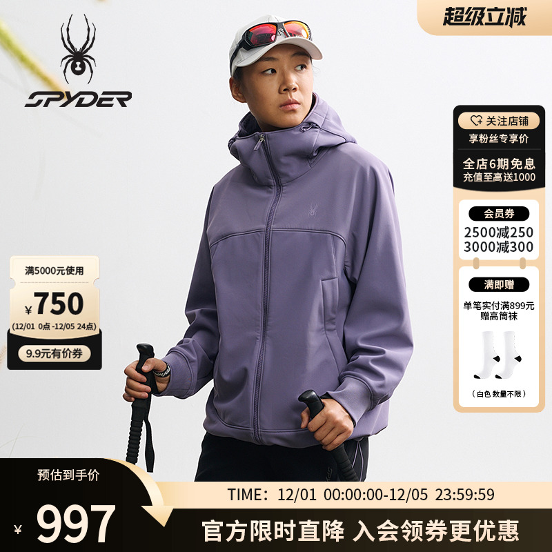 秋冬女子复合摇粒绒连帽软壳夹克