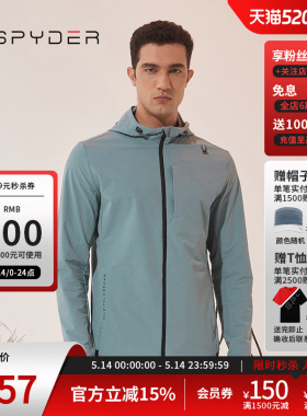 SPYDER蜘蛛秋冬男TRAINING时尚舒适运动休闲弹力印花夹克23CF101M