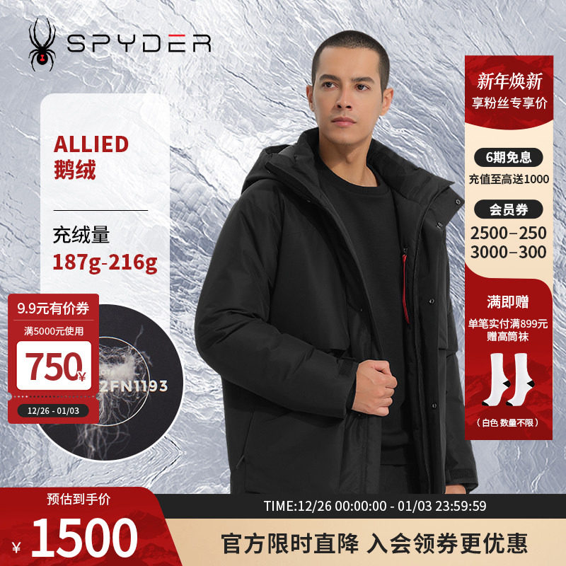 SPYDER新品男子SKI LIFE秋冬羽绒服加厚保暖连帽外套2