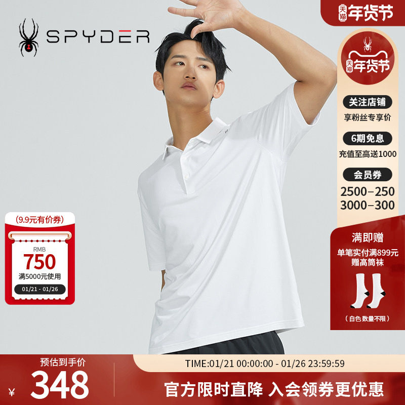 SPYDER蜘蛛秋冬男子TRAINING吸湿排汗透气POLO衫T恤22CF405M,运动服/休闲服装,运动POLO衫,淘宝优惠券,粉丝福利购,淘宝优惠卷