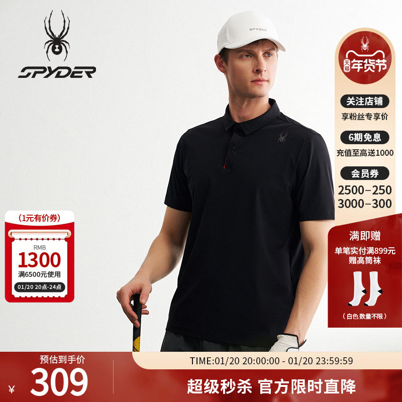 SPYDER夏季新品男TRAINING透气休闲运动短袖POLO衫T恤24MS487M,运动服/休闲服装,运动POLO衫,淘宝优惠券,粉丝福利购,淘宝优惠卷
