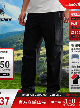 SPYDER蜘蛛春夏男子HIKING弹力耐磨舒适透气运动休闲长裤25CS573M