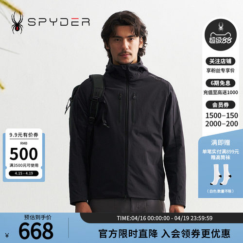 蜘蛛秋冬男舒适防水休闲夹克外套