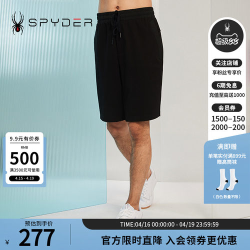 蜘蛛春夏男纯色弹力拉链运动短裤