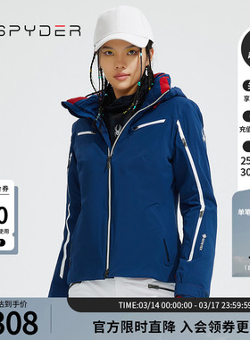 SPYDER蜘蛛雪服女SKI系列防风防水P棉滑雪服goretex面料20UF108W