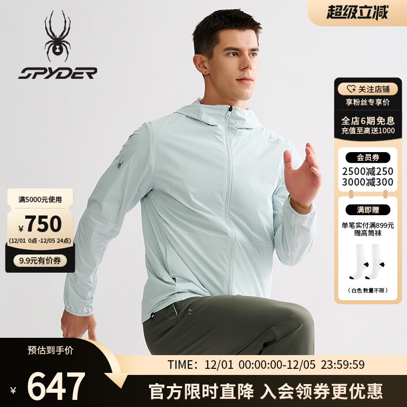 SPYDER蜘蛛春夏男子TRAINING系列夹克休闲运动外套25MS107M