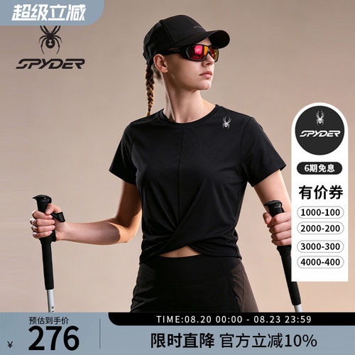 蜘蛛春夏女修身休闲圆领短袖T恤