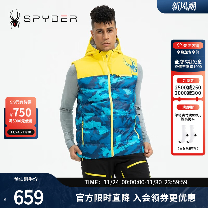 SPYDER 秋冬男子SKI系列背心20UF203M