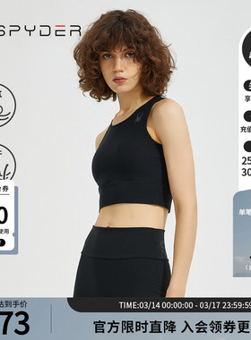 SPYDER蜘蛛春夏女TRAINING瑜伽锻炼舒适亲肤时尚运动内衣22CS434W