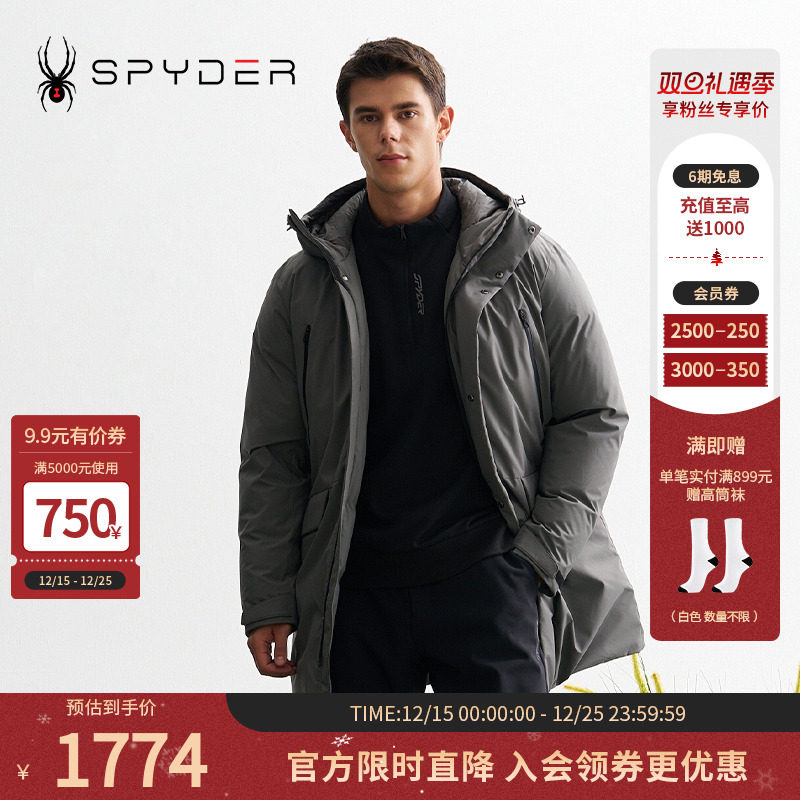 SPYDER蜘蛛秋冬男MOUNTAIN LIFE防风保暖舒适休闲羽绒服24MF217M