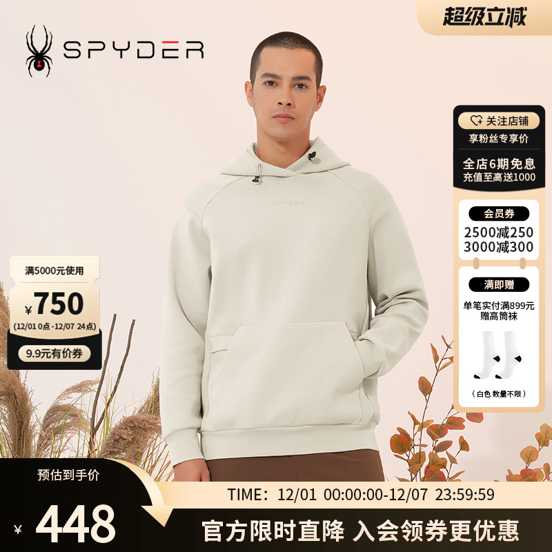 SPYDER户外休闲卫衣23年新品
