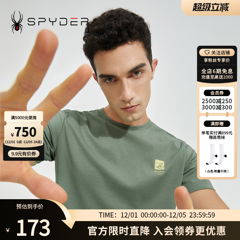SPYDER短袖男吸湿排汗短袖T恤