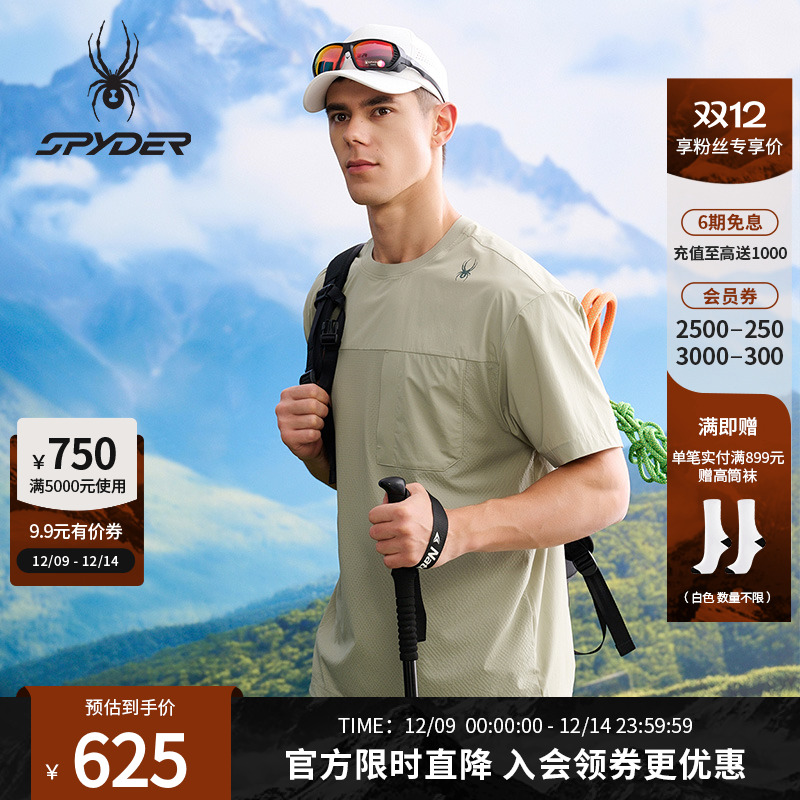 SPYDER蜘蛛春夏男子TRAINING系列休闲运动短袖T恤25CS017M