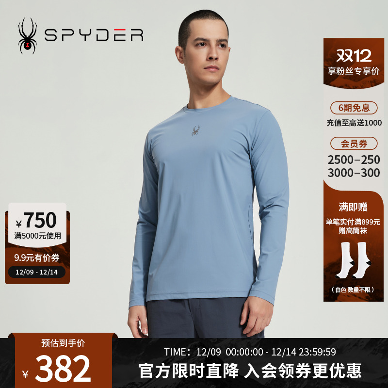 日常休闲长袖运动纯色T恤打底衫